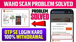 Waho app se paise kaise kamaye | Waho pro earning app | New Whatsapp earning app