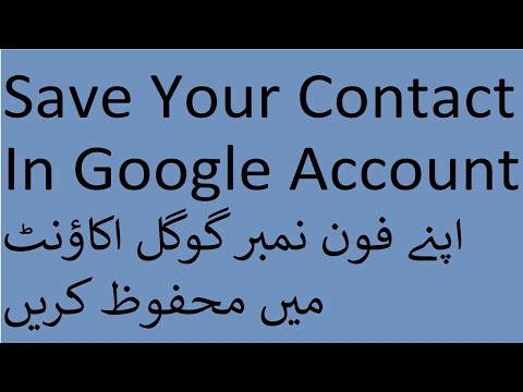 Save Your Contact In Google Account