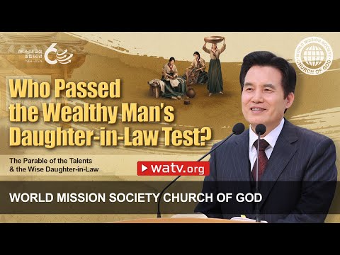 The Parable of the Talents & the Wise Daughter-in-Law | WMSCOG, Church of God