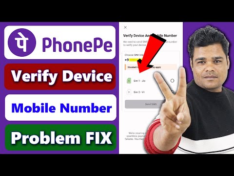 Phonepe Verify Device And Mobile Number Problem || Verify Device And Mobile Number In Phonepe