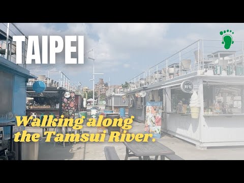 2022 | 今天只想懶懶地漫步在陽光中 Walk along the Tamsui River | Taipei, Taiwan