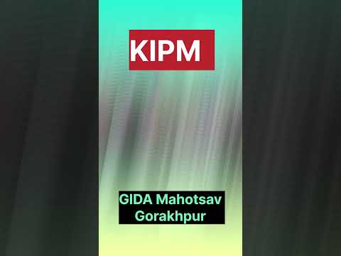 GIDA MAHOTSAV GORAKHPUR/ KIPM GIDA GORAKHPUR/KIPMS