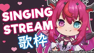 【Singing Stream】Oh Yeah KARAOKE~! 歌枠