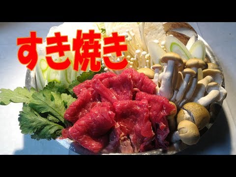 すき焼き【関東風】