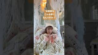 実際毛糸だらけではあります🤔🧶 #編み物 #かぎ針編み