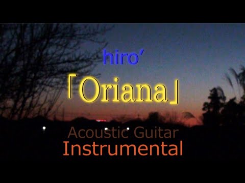 【Instrumental】「Oriana」《off vocal》