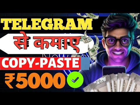 Earn Money From Telegram Channel(Copy paste) | Earn monthly $5000🤑 | How to earn money from telegram