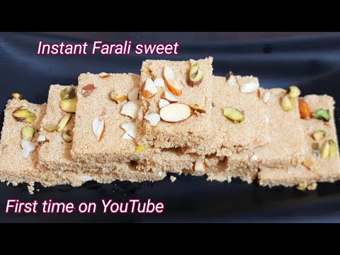 आज से पहले नही देखी होगी ऐसी लाजवाब इंस्टेंट फराली मिठाई | Farali mithai | hindi Sindhi Food