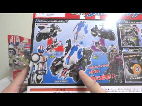 今年最初！仮面ライダードライブのおもちゃを買ってきた！TK07マッハ DXライドクロッサー DXシグナルバイクセット This Week Kamen rider Drive toys !!