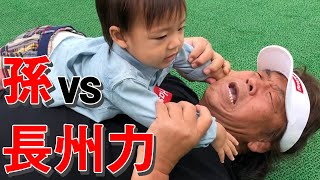 【1日限りの現役復帰】長州力vs孫【ハワイ決戦】