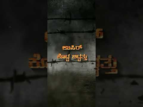 Kgf movie dialouge status video. #kgf #kgf2 #kgfchapter2 #kgfdailogue #yash #trending #shorts#create