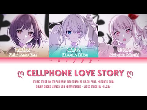 CELLPHONE LOVE STORY/携帯恋話 [FULL VER] Nightcord At 25:00 Feat. Hatsune Miku