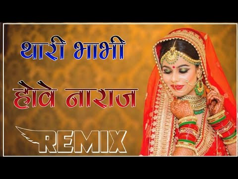 Thari Bhabhi Hove Naraj Mene Pini Chod Di Dj Remix ||Last Peg Dj Remix || Ultra Power 3D Bass Mix,