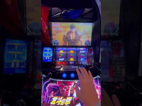 スマスロ北斗の拳　無想転生から１G連だけど･･･ #スロット