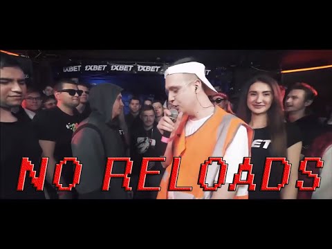 NO RELOADS | 140 BPM CUP: I-RON X МАК СКИРИ (Полуфинал)