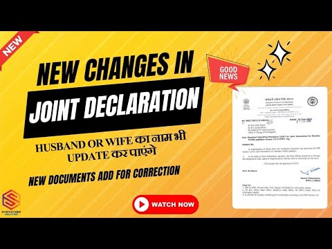 EPFO Latest Joint Declaration SOP Version 3 | How to update Husband\wife name in PF