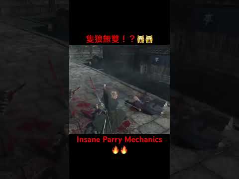 隻狼的繼承者Insane Parry Mechanics Rise of the Ronin #riseoftheronin #sekiro #games #gameplay