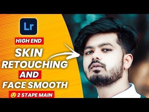 Lightroom Smooth White Face Editing | skin smooth editing | photo editing lightroom | lightroom edit