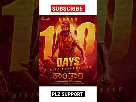 Kantara movie 100 days poster🔥| #shorts #viral #viralshorts