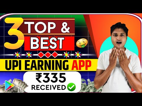 TOP 3 UPI EARNING CASHBACK OFFER~ UPI EARNING APP~NEW EARNING APP TODAY~ TODAY CASHBACK OFFER ||