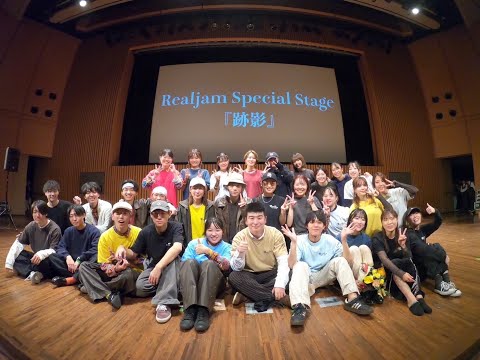 1 Opening | Realjam Special Stage 『跡影』