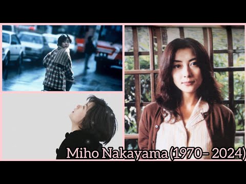 RIP Miho Nakayama  (中山 美穂) 1970 - 2024