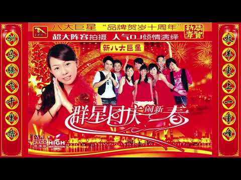 Happy Chinese New Year 2019 - 100首传统新年歌曲 - 不間斷的新年快樂2019 - 2019 新年快乐 - 台語新年歌 - 新年快樂歌 - -新年快乐 - 新年歌