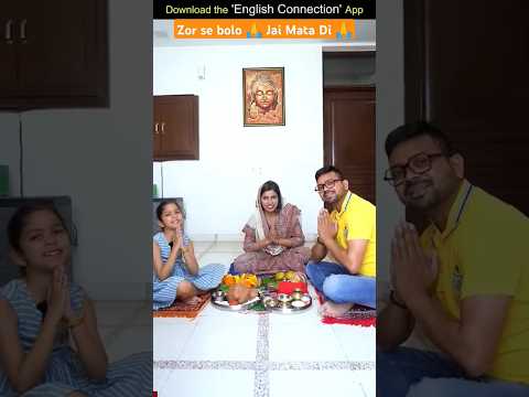 पूजा सामग्री के नाम, Spoken English Vocabulary Words, Navratri Special English Connection #shorts