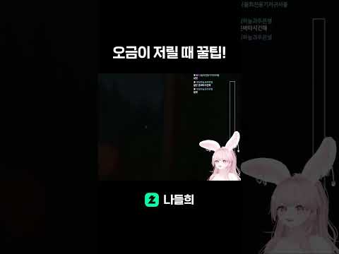 쉬는싸야지