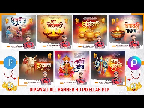 Diwali Banner Editing | Diwali Banner Editing 7+ Plp Files | Diwali All Banner Editing Plp File