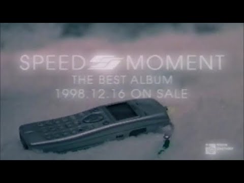 SPEED ベストアルバム MOMENT　CM　1998年