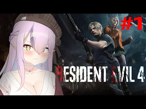 【Resident Evil 4】我的薪水真的很高 l 惡靈古堡4 重製版【空条千子/Relive】