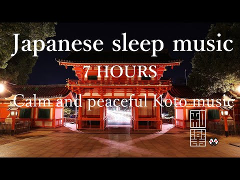 Japanese sleep music🎌 7 HOURS: Calm and peaceful music. Koto music. Relax. Healing.