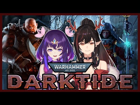 【WARHAMMER 40,000: DARKTIDE】The Adventures of Ted and ??? w/@mewhorizon 【Kion Dojima | AkioAIR】