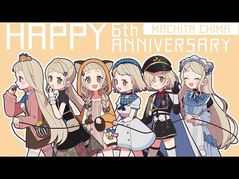 【深夜ですが雑談します】正直本人が一番『6周年』という自覚がない【にじさんじ/町田ちま】