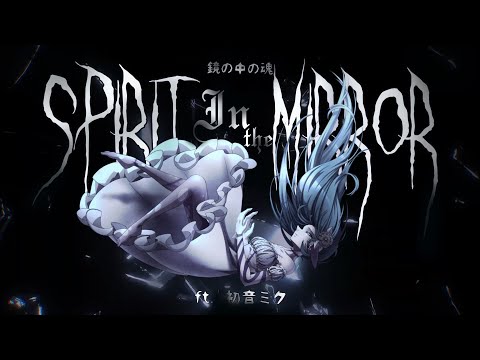 Spirit in the Mirror feat. Hatsune Miku / Rishie-P & Uinya