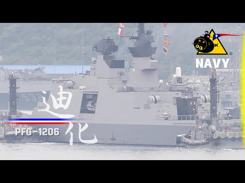 海軍PFG-1206迪化軍艦返港【#海軍艦隊】