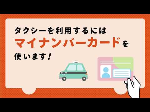 令和7年4月からシルバーパスポート制度が変わります