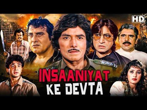 राजकुमार की सुपरहिट हिंदी फुल मूवी ( Insaniyat Ke Devta ) 90s Dialogue Blockbuster Full Movie