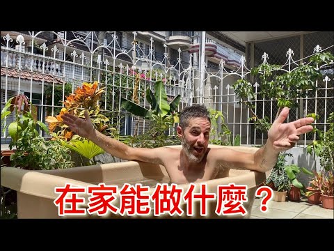 What the news won't tell you 台灣現在最重要的就是⋯⋯新聞不會告訴你的事