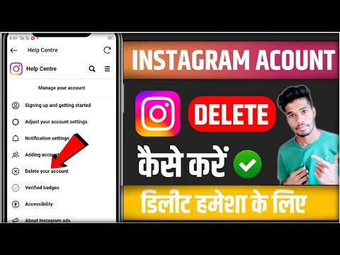 Instagram Account Delete Kaise Kare | parmanently 2023 || how to delete Instagram account permanent