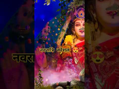 Navratri special song | Durga Puja status 2023 #navratrispecial #durgapuja #bhajan #shorts