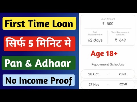 101% New Instant Loan App Without Income Proof || Loan App Fast Approval 2024 || BAD CIBIL LOAN APP