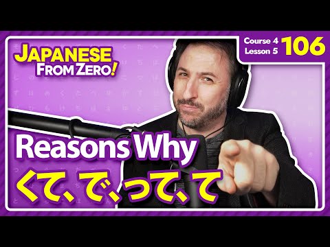 Reasons Why くて、で、って、て | Japanese From Zero! Video 106​