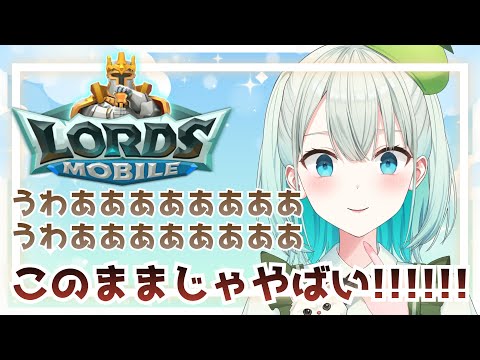 【#ロードモバイル  】このままじゃやばい!!かなりやばい!!すごーくやばい‼【#雅ゆん /#SVS 】