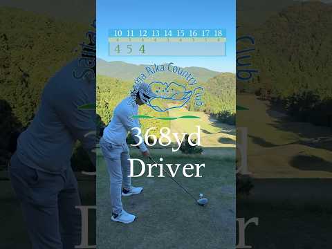 ベスト63のリアルラウンド#ゴルフ #ラウンド動画 #ゴルフスイング #golf #golfswing