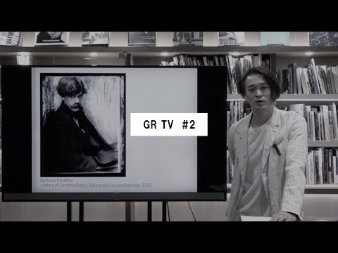 GR TV #2　 大和田良／第1回「アルフレッド・スティーグリッツ」