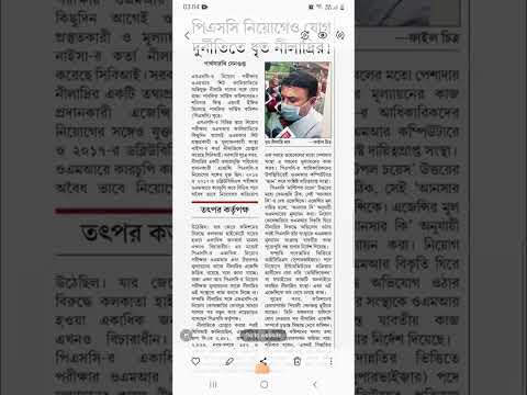 কেন wbcs প্রিলিমিনারী 2022 রেজাল্ট বেরোতে এতো দেরী হচ্ছে?#pscwb #wbpsc #wbcs