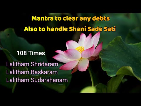 Mantra to clear any debts | To handle Shani Sade Sati | (108 times)