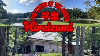 Hiraizumi | The Kyoto of the North/ 平泉 －東北の京都－世界遺産の街